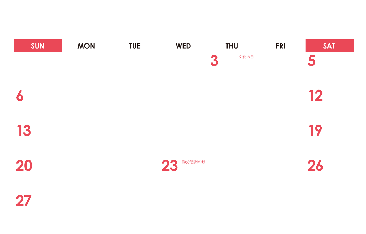 2022年11月ロイヤルエンフィールド東京ショールーム営業日カレンダー
